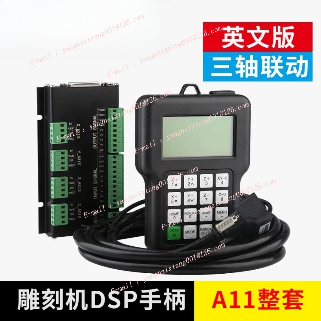 Pour le système de contrôle de - Richauto A11 Dsp Controller 3 Axis avis et prix